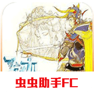 最终幻想1FC版