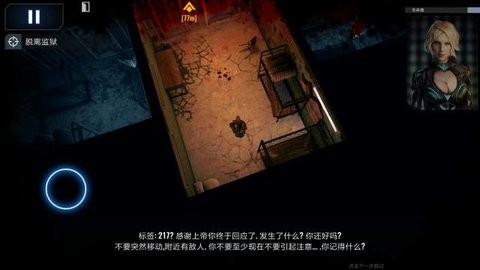 死亡原点破解版