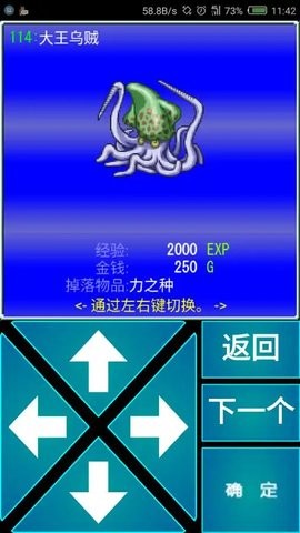 毫米RPG