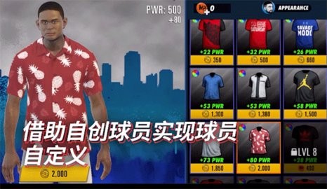 NBA2K Mobile