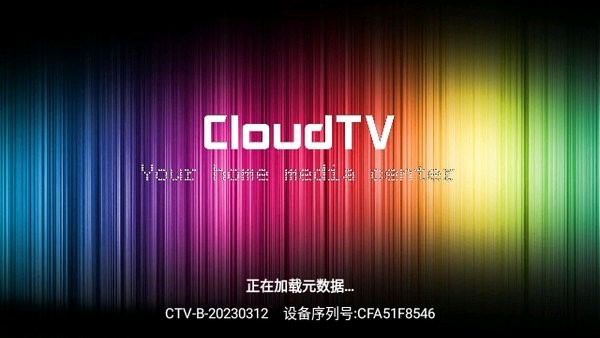 CloudTV