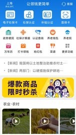 看看社保