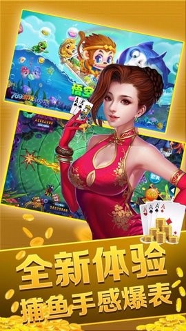 中娱棋牌