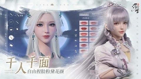 浮生忆玲珑b服