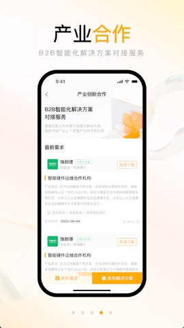 创业邦