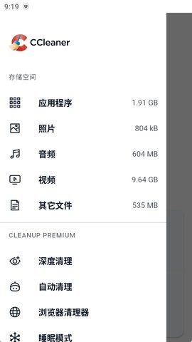 CCleaner