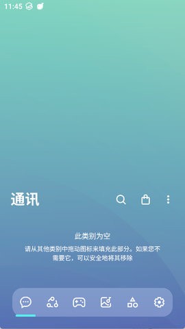 SmartLauncher