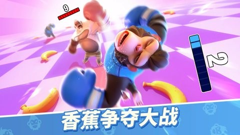 猿族时代国际服