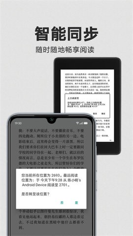 Kindle国际版