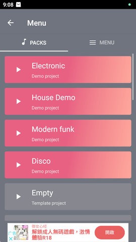 Groovebox