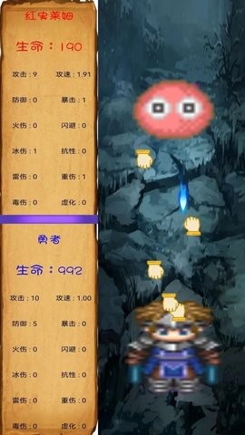 魔塔对决