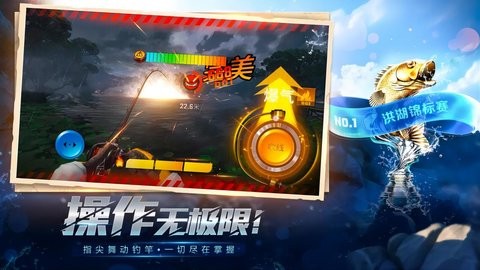 欢乐钓鱼大师抖音版