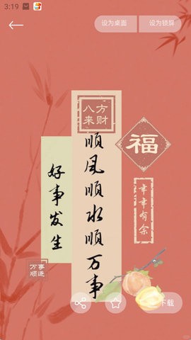 月神壁纸