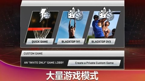 NBA2K20内置菜单版