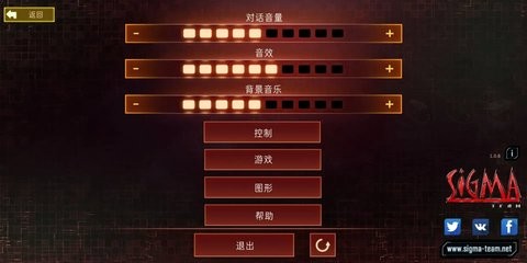 孤胆枪手2重装上阵