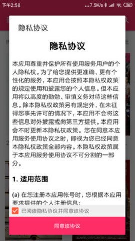 迅雷种子下载器