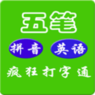 金山打字通