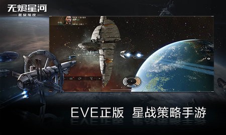 星战前夜无烬星河