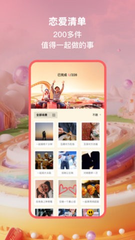 小恩爱