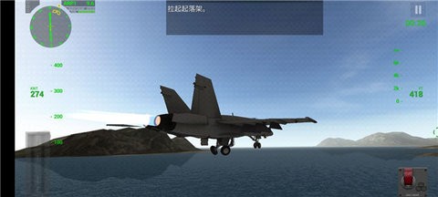 f18模拟起降