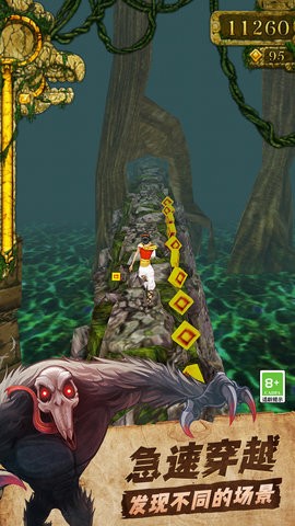 temple run