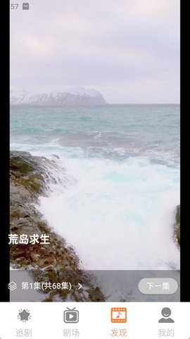 闪动星剧场