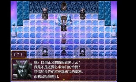 勇者救魔神