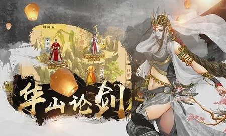 铁血武林2