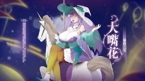 植物娘大战僵尸tv版