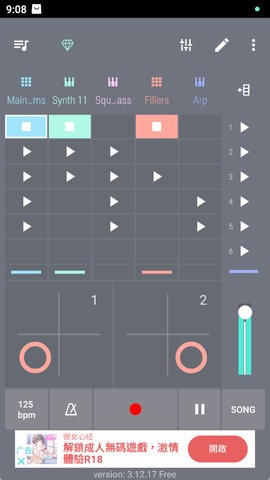 Groovebox