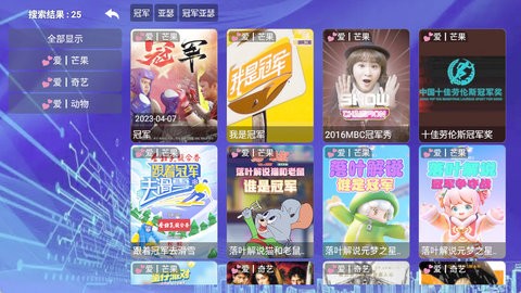 爱家TV