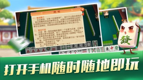 K7扣点麻将