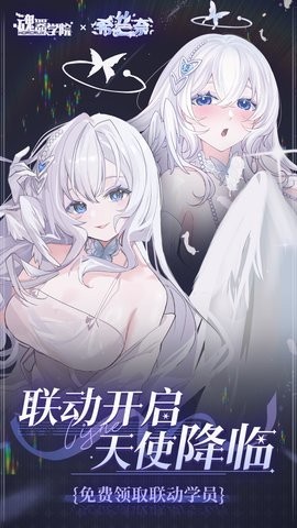 魂器学院vivo版