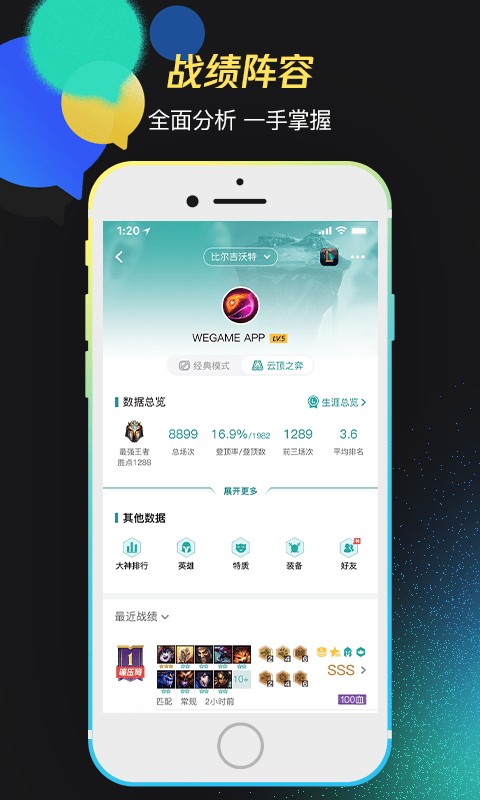 WeGame云游戏