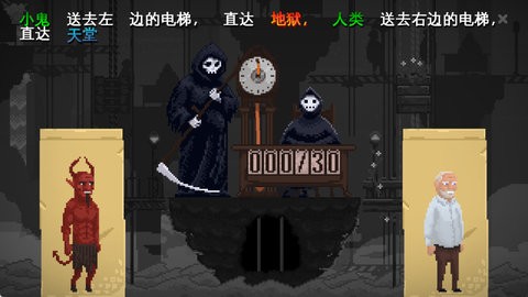 安息死亡