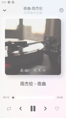 拟声音乐播放器