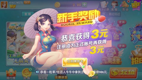 极星娱乐官方版