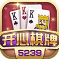 开心棋牌5239