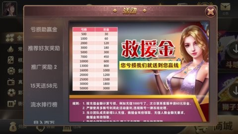 金牛棋牌jnqp121官网版