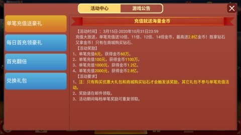 艾牛娱乐app