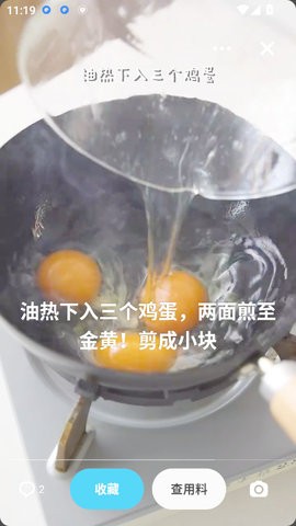 懒饭会员版