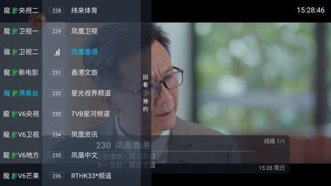 龙TV