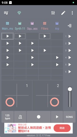 Groovebox