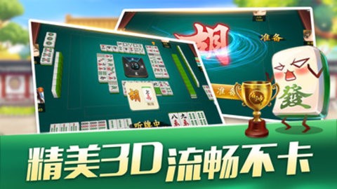 K7扣点麻将