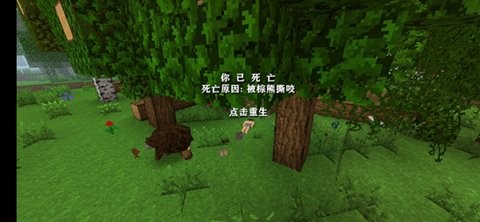 生存战争2.2扩展版