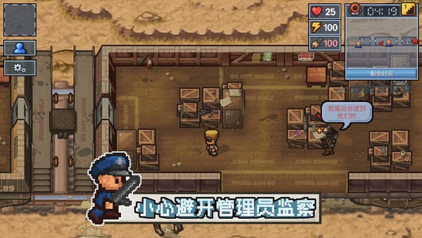 TheEscapists2中文版