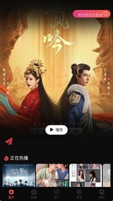 鲨鱼影视去广告破解版