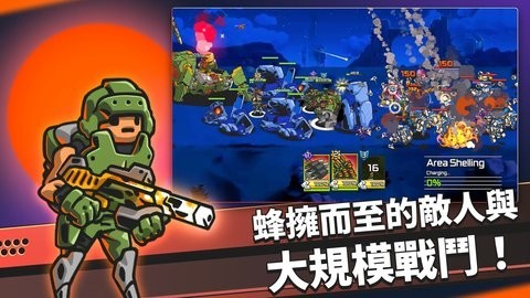 疯狂麦克斯破解版