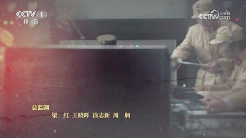 欧歌Web电视