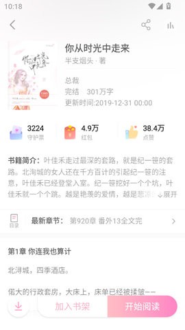 粉瓣书城